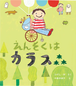 ���񂻂��̓J���X�X