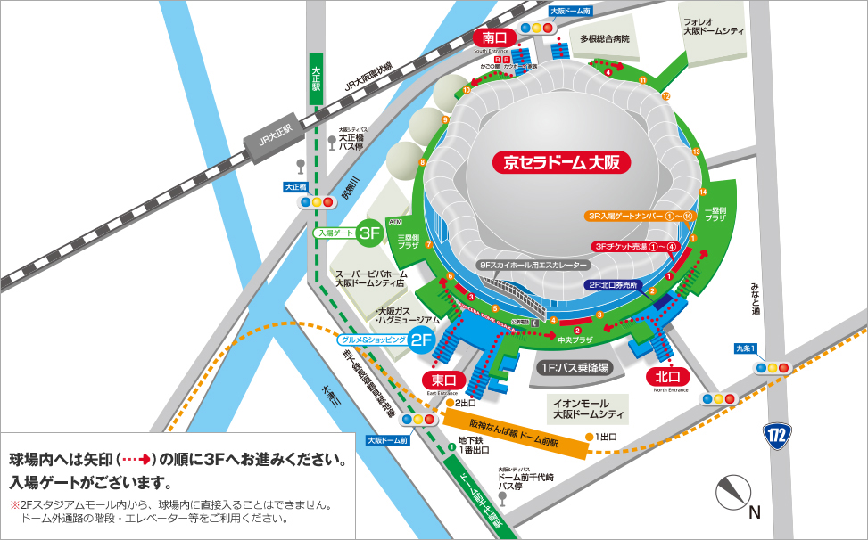 ⑧京セラドーム大阪 機械式駐車無料券 5枚 歪曲する